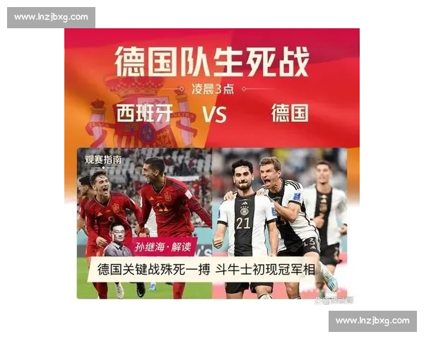 日本对阵秘鲁焦点之战技战术与胜负走势前瞻解析两队阵容看点